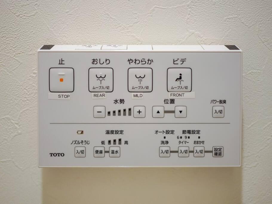 札幌市The Harmonyアパートメント エクステリア 写真